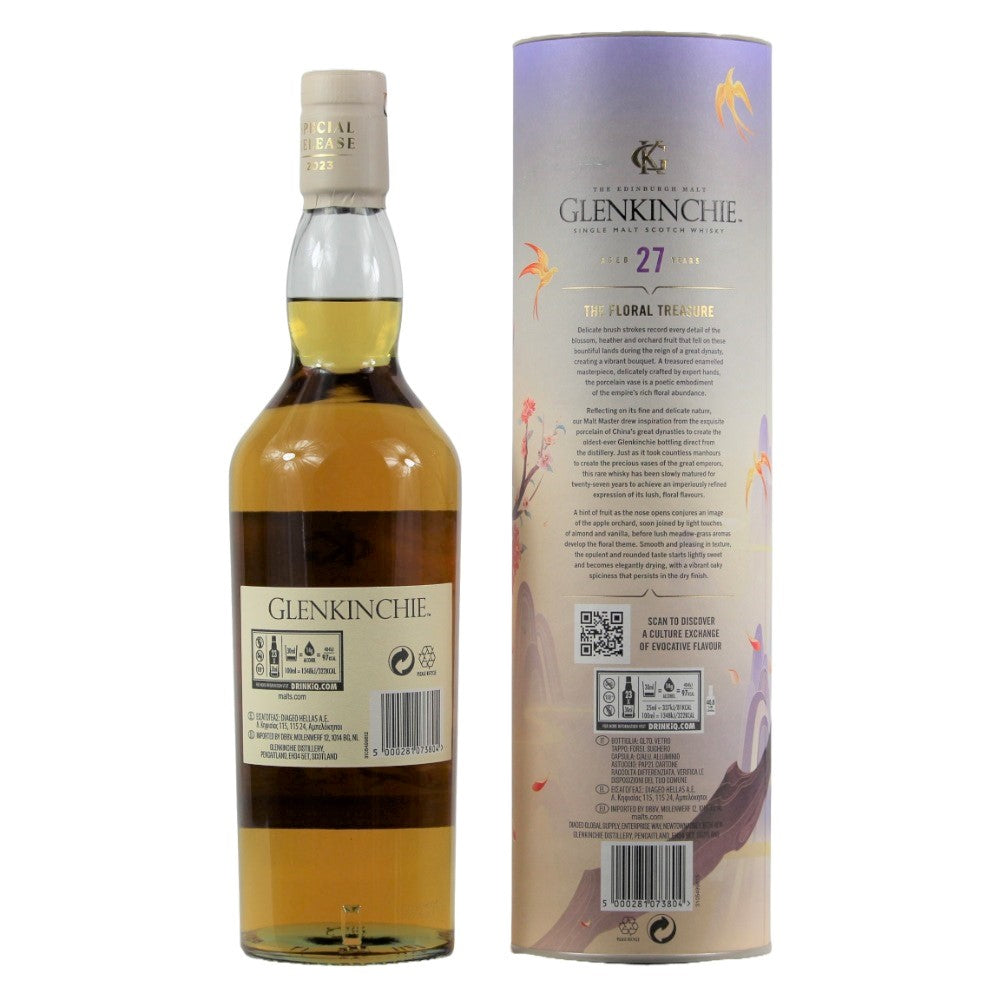 Glenkinchie