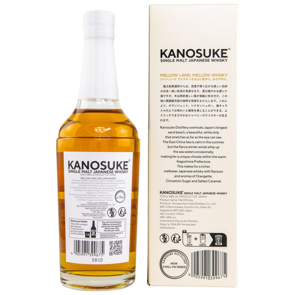 Kanosuke