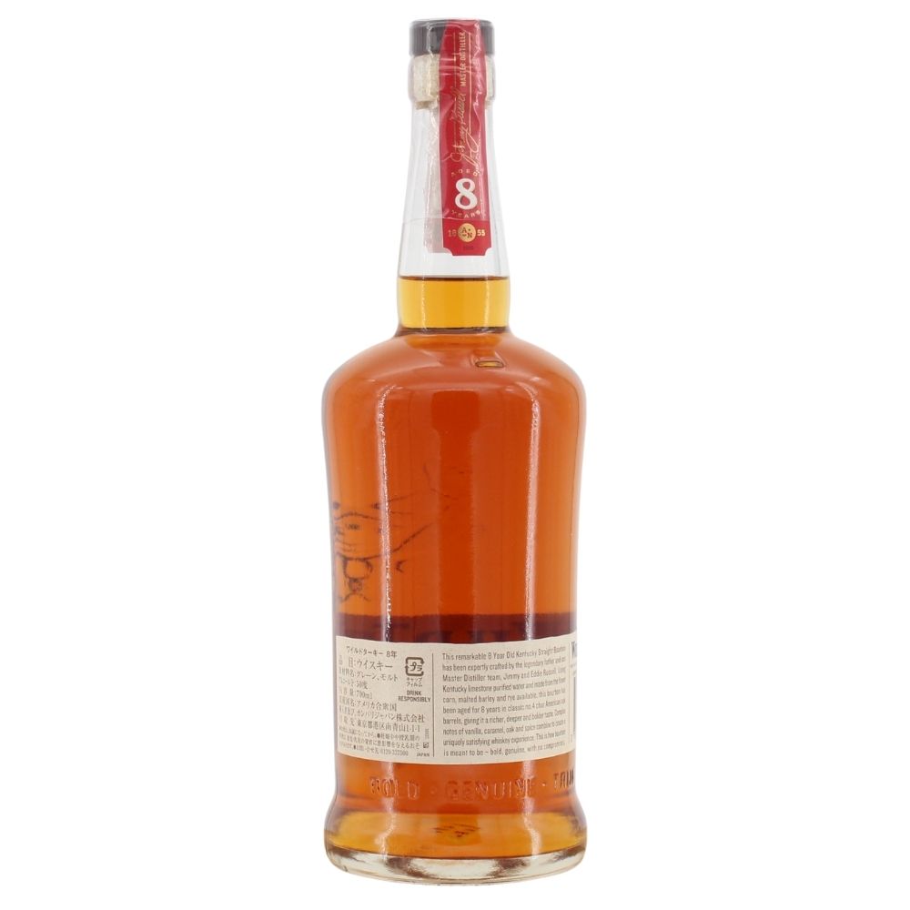 Wild_Turkey_8_Jahre_back