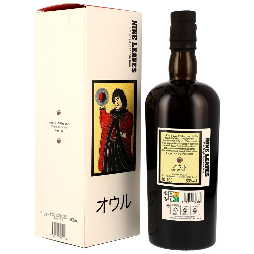 nine-leaves-2017-ex-wente-red-wine-single-cask-152.jpg