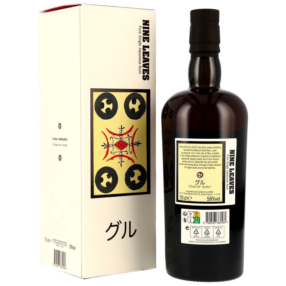 nine-leaves-2017-ex-russian-oak-small-batch2.jpg
