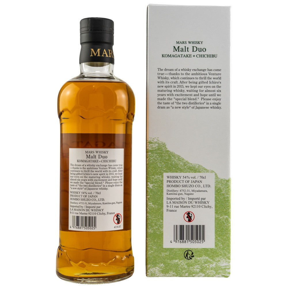 Mars Malt Duo Komagatake x Chichibu