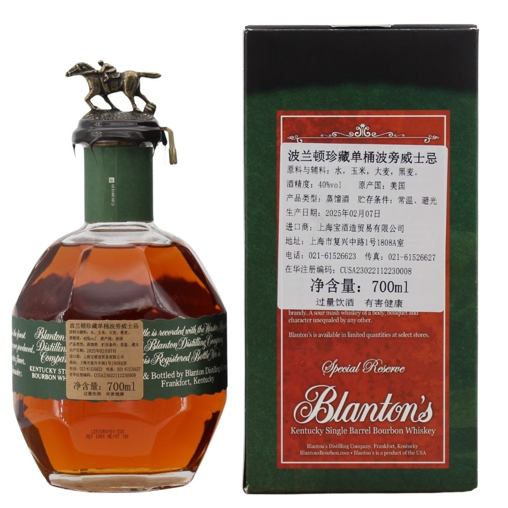 Blantons_Green_Lable_Back