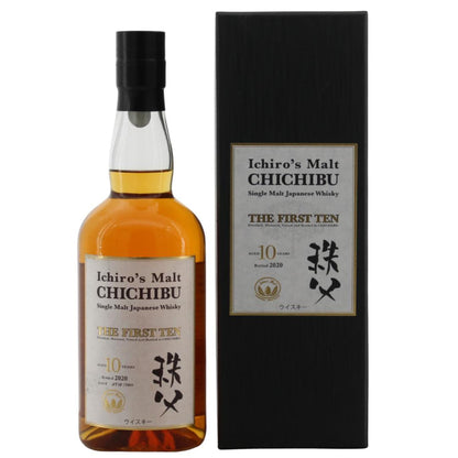 Chichibu_TheFirstTen_10years_50.5__bottled2020_FRONT