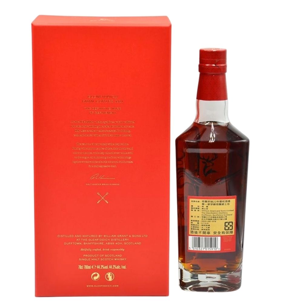 Glenfiddich_22y_Back