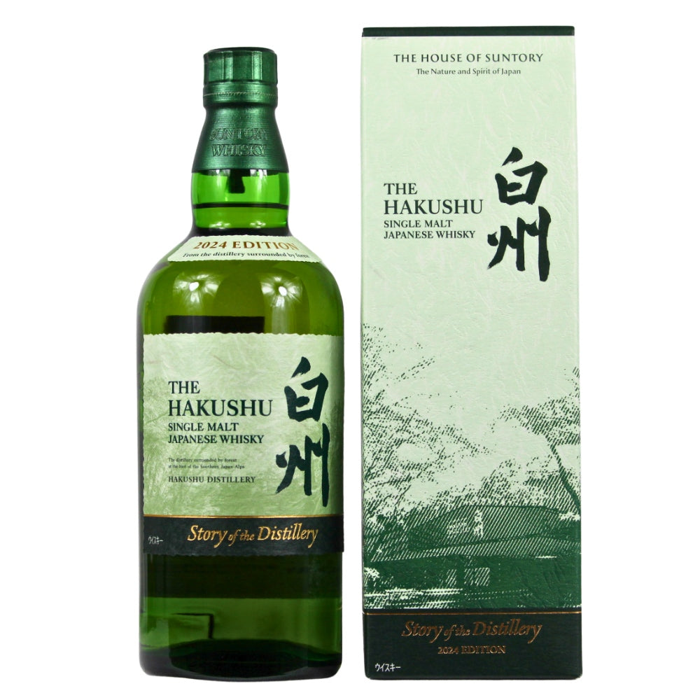 Hakushu Story of the Distillery Edition 2024