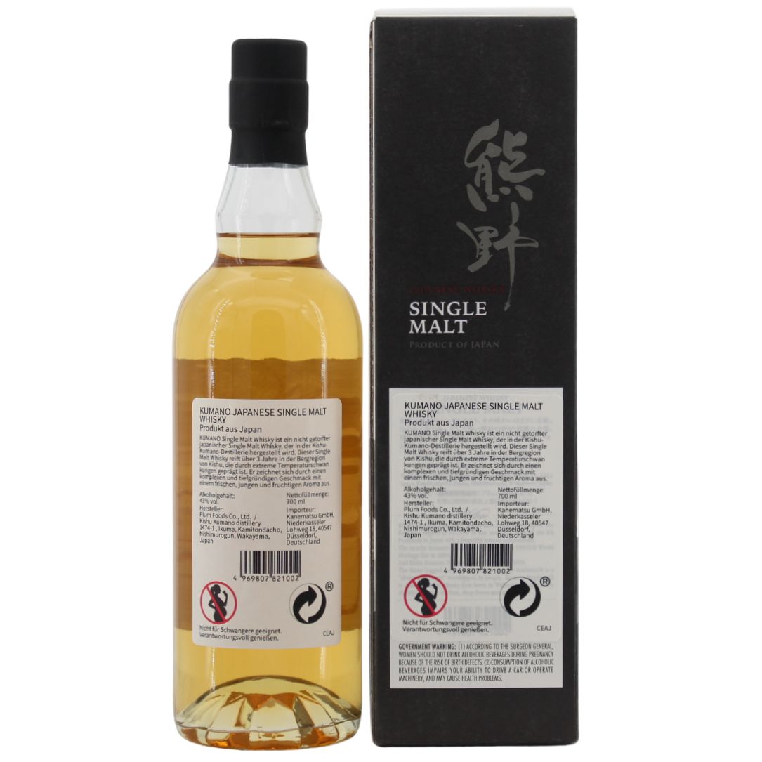 Kumano_Japanese_Single_Malt_Whisky_BACK-modified