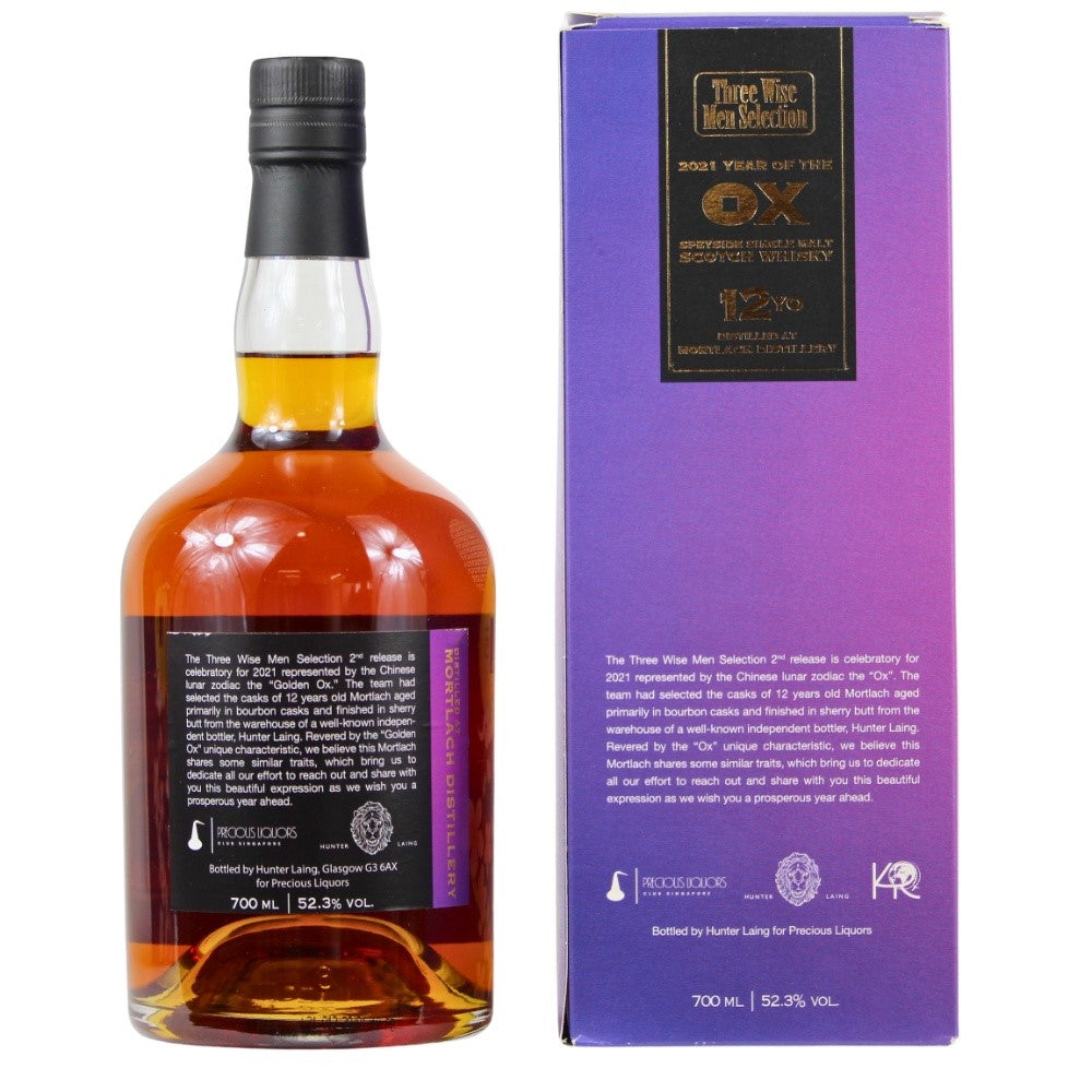 Mortlach 12 Jahre