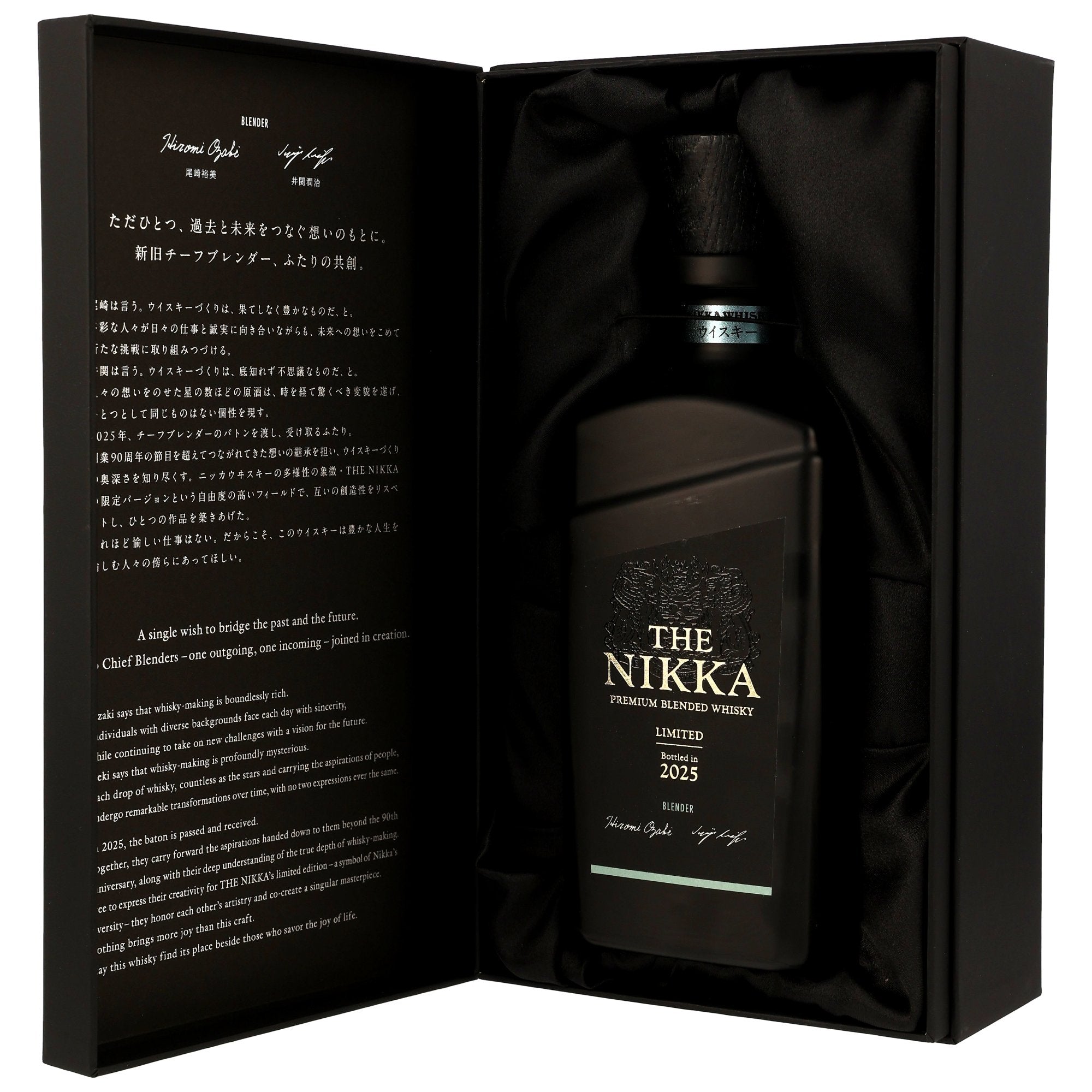 Nikka - The Nikka Premium Blended Whiskey Limited 2025