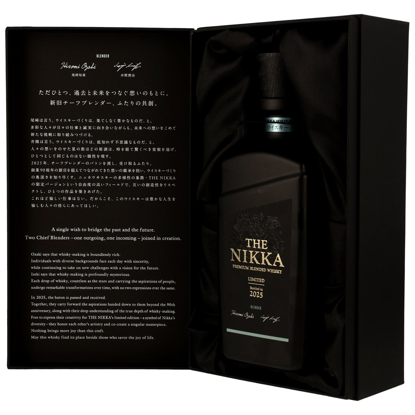 Nikka-TheNikkaPremiumBlendedWhiskyLimited2025-5