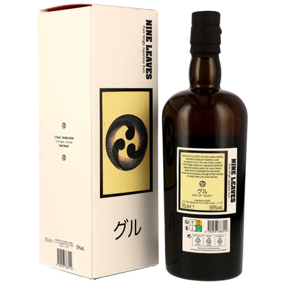 NineLeaves_2018_Armagnac_Back