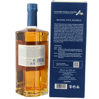 Suntory World Whisky AO Back