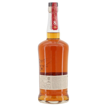 Wild_Turkey_8_Jahre_back
