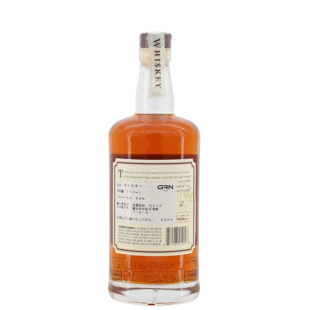 Wyoming_Whisky_Small_Batch_2