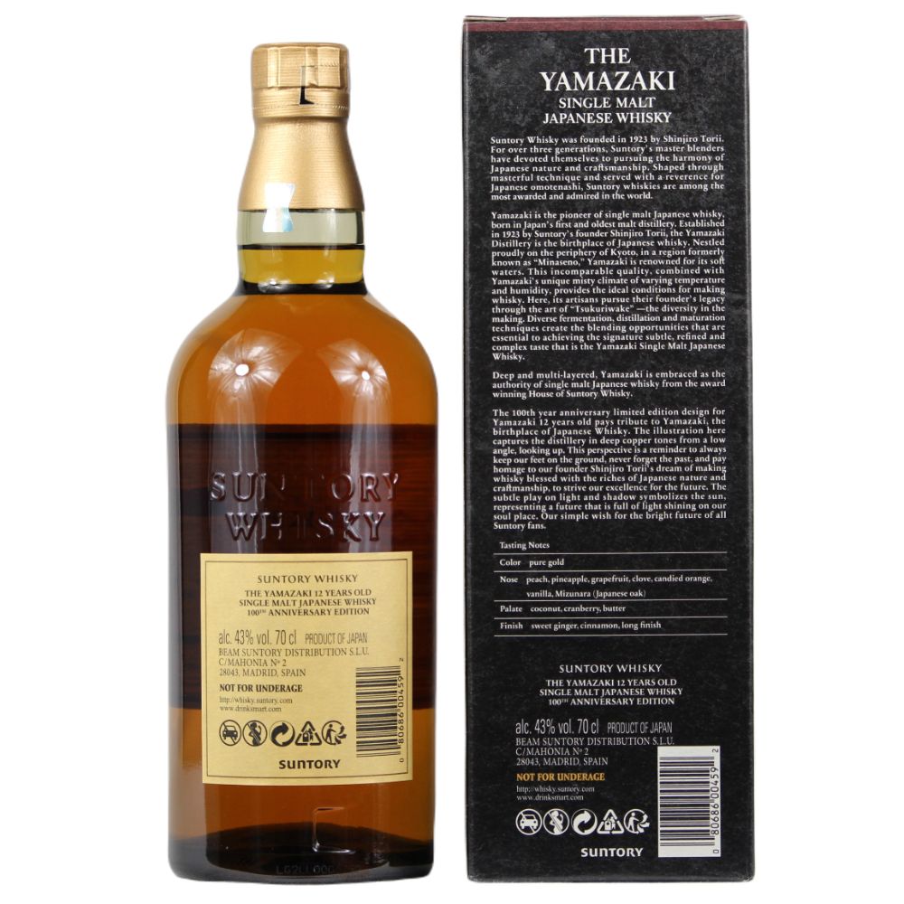 Yamazaki 12 Years 100th Anniversary Edition 43 0.7l