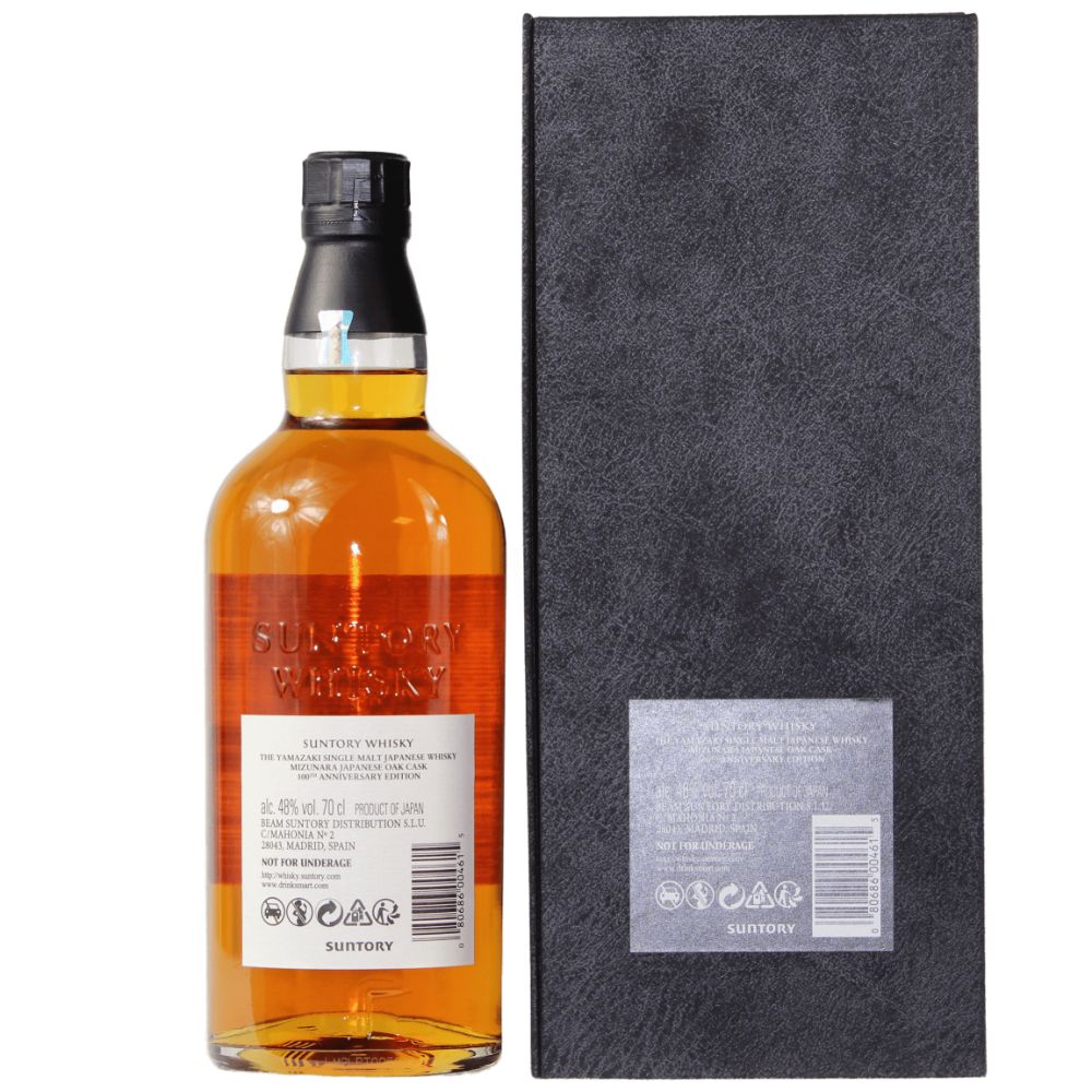 Yamazaki 18 Years 100th Anniversary deliawhisky.de buy here