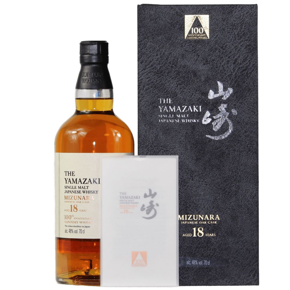 Yamazaki 18 ans 100e anniversaire deliawhisky.de acheter ici