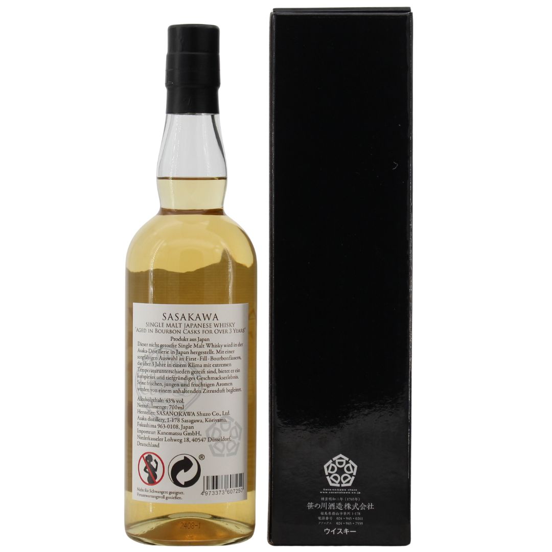 Yamazakura_Sasakawa_BACK