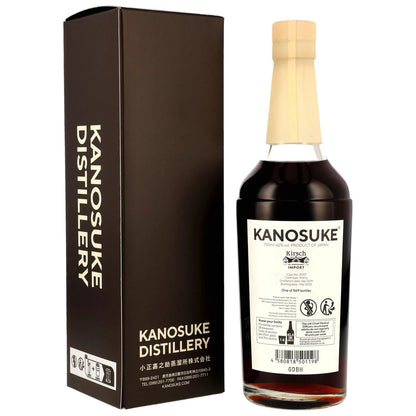 kanosuke-2019-2026-6-y-o--sherry-butt-19357-50th-anniversary-kirsch-import2.jpg