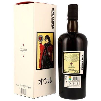 nine-leaves-2017-ex-wente-red-wine-single-cask-152.jpg