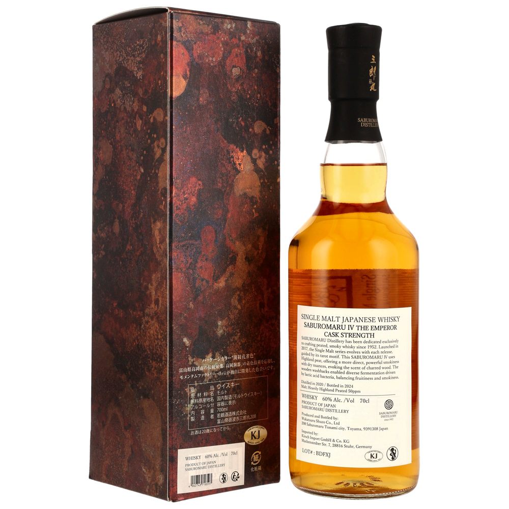 saburomaru-iv-the-emperor-2020-2024-cask-strength-heavily-highland-peated2.jpg