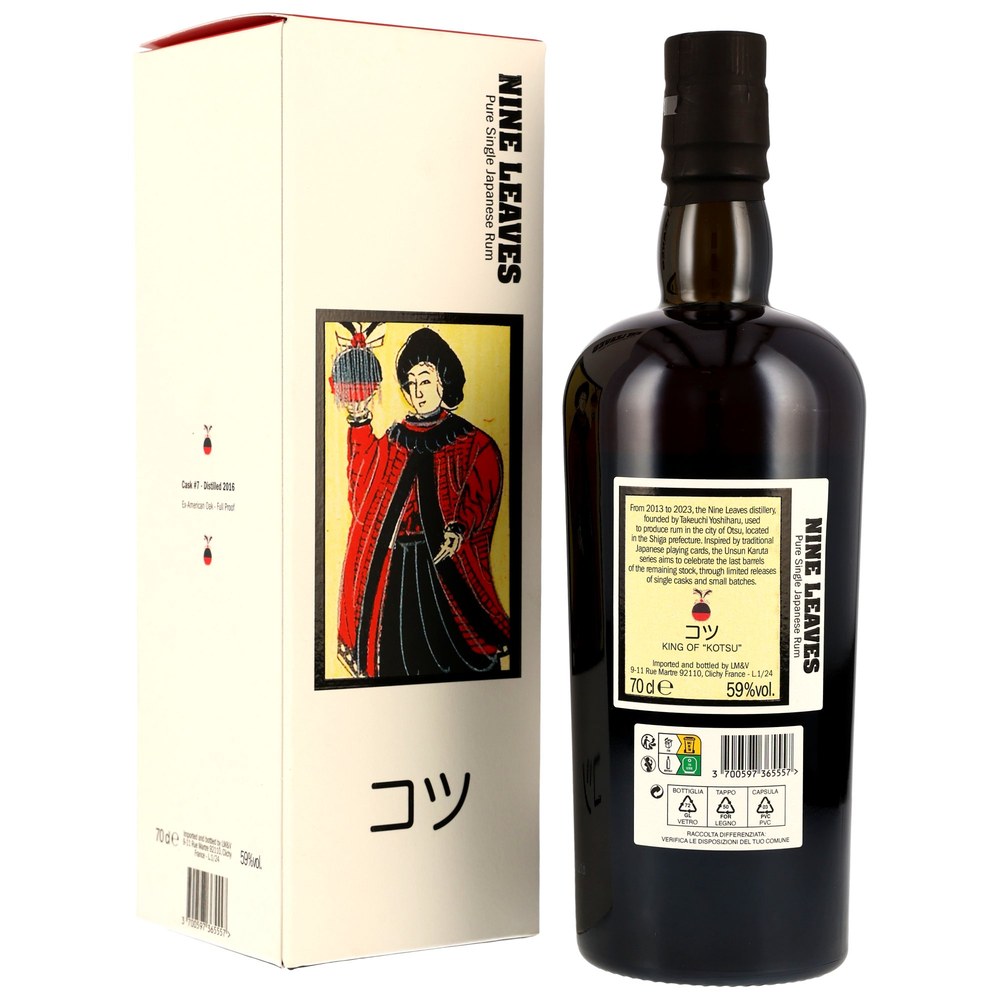 nine-leaves-2016-ex-american-oak-single-cask-72.jpg