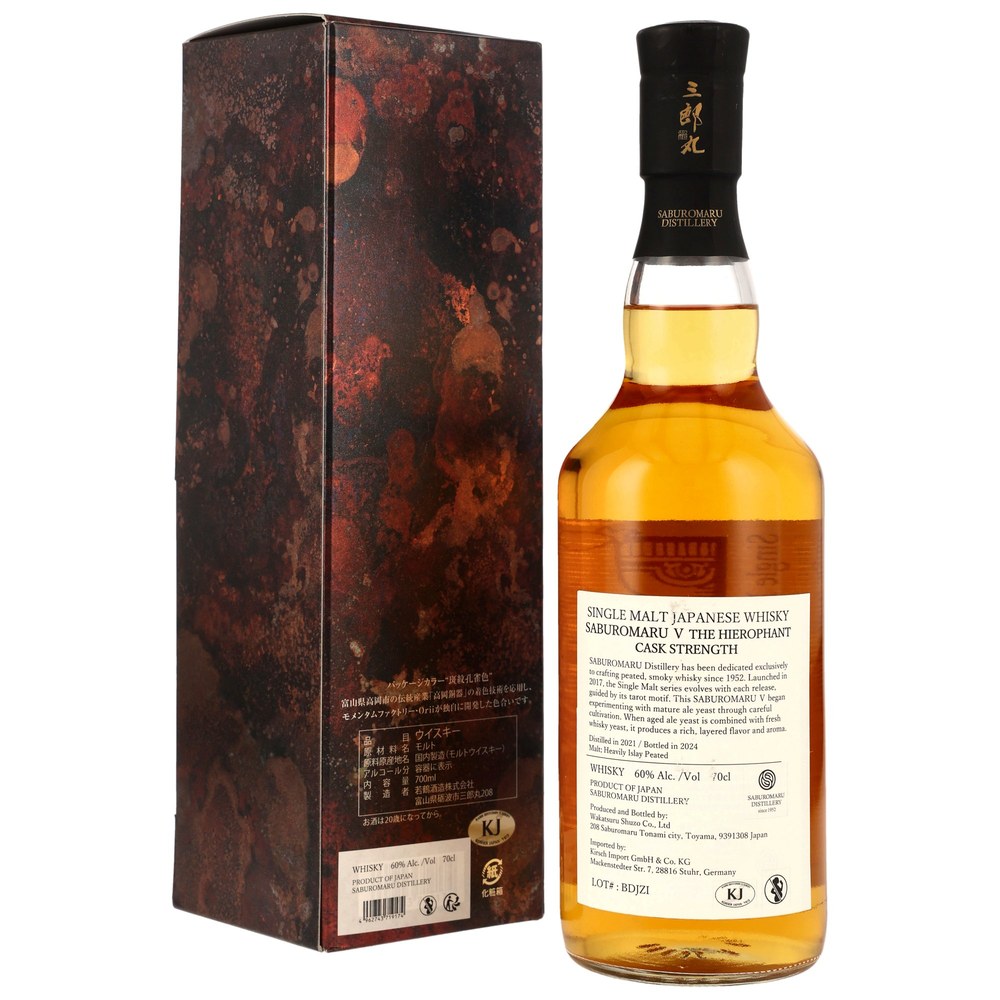 saburomaru-v-the-hierophant-2021-2024-cask-strength-heavily-peated2.jpg