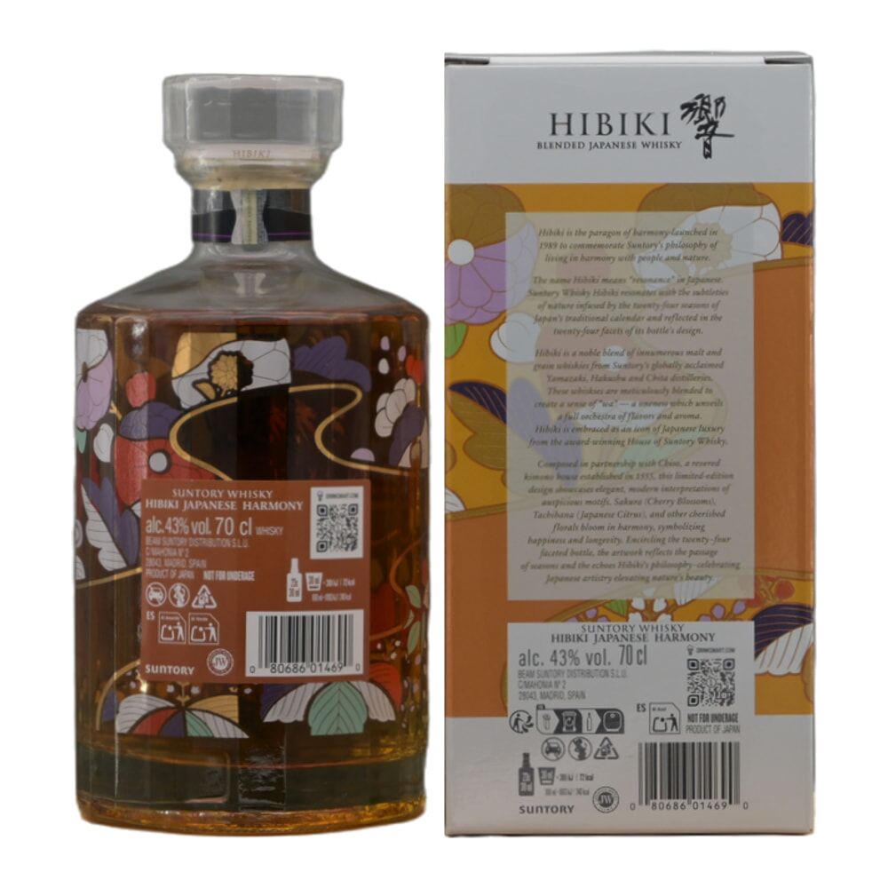 hibiki-japanese-harmony-back-shopify-1.jpg