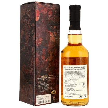 saburomaru-iii-the-empress-2020-2023-heavily-islay-peated2.jpg