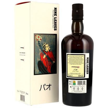nine-leaves-2014-ex-american-oak-single-cask-52.jpg
