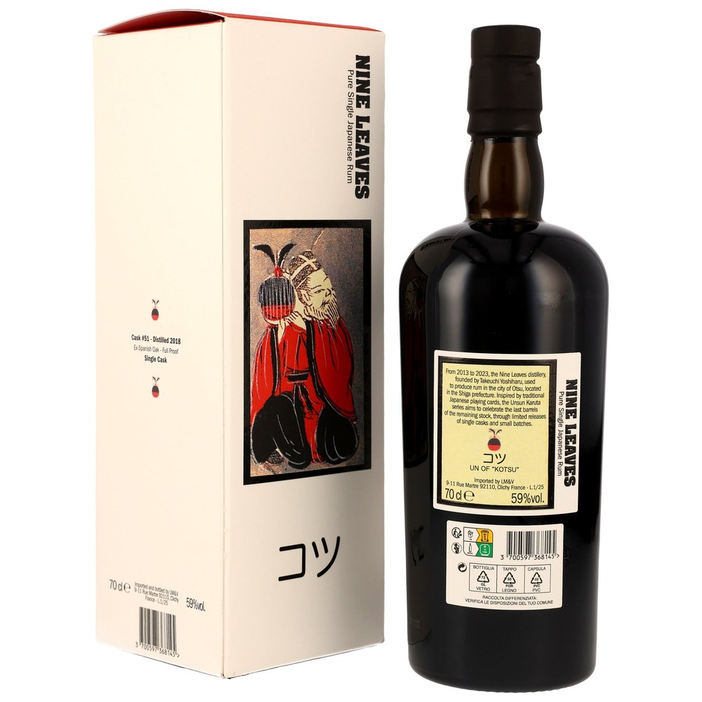 nine-leaves-2018-spanish-oak-single-cask-512.jpg