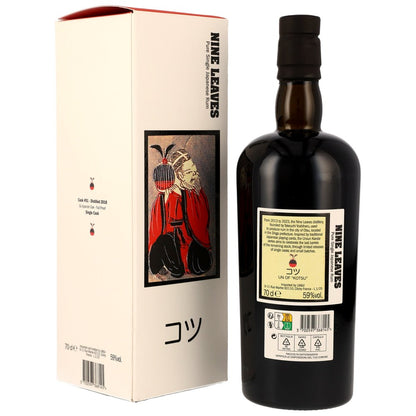 nine-leaves-2018-spanish-oak-single-cask-512.jpg