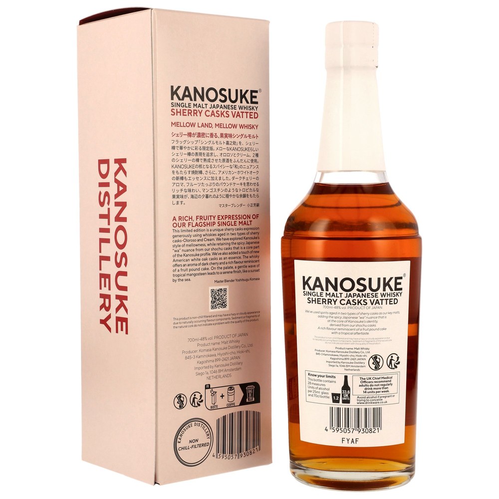 kanosuke-single-malt-sherry-casks-vatted2.jpg