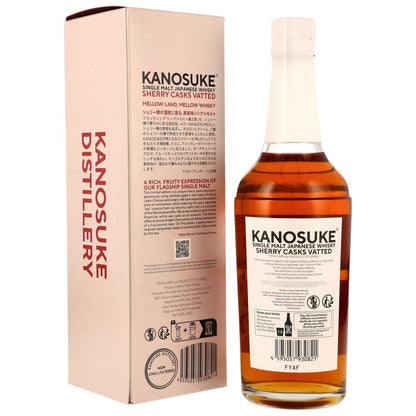 kanosuke-single-malt-sherry-casks-vatted2.jpg